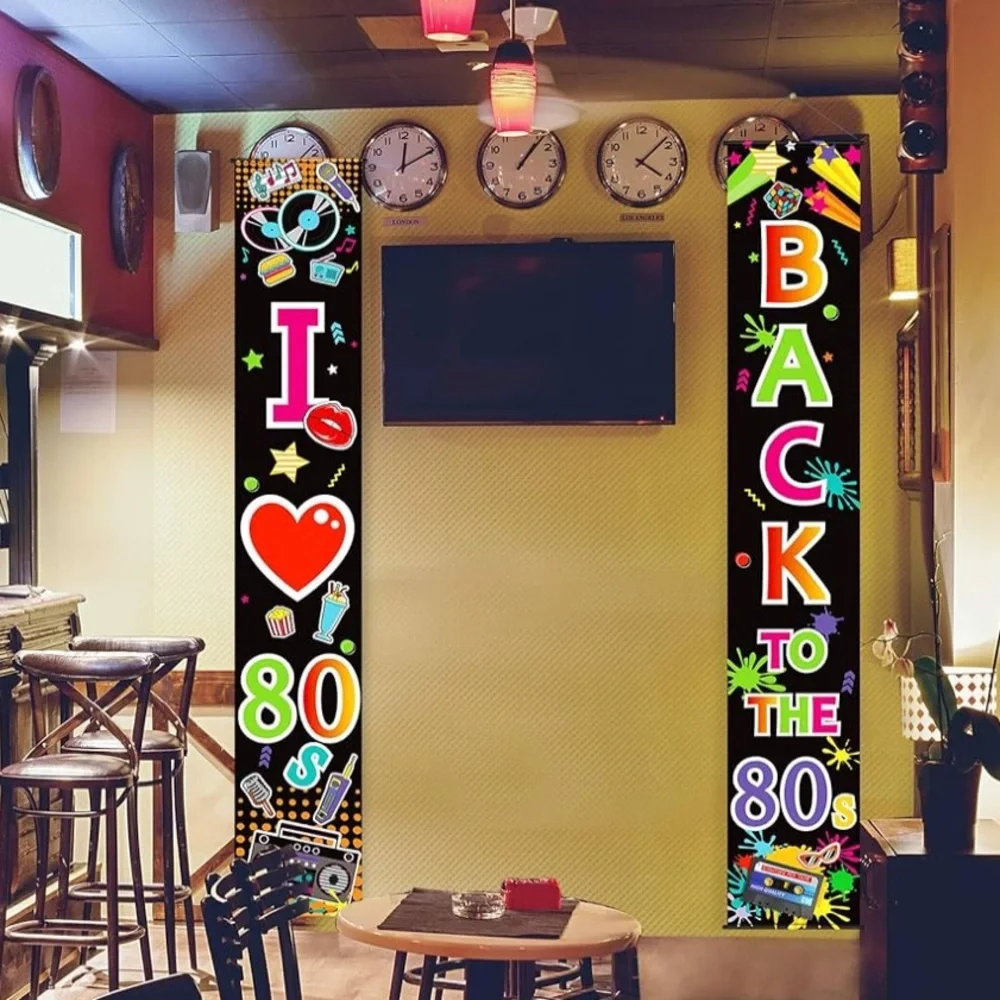 2-Pack Colorful 80s Party Banner Set - NWT